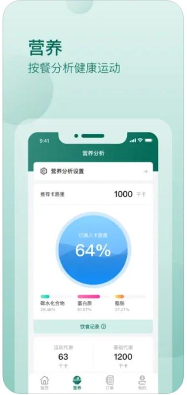 长春烟草餐厅