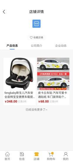 无人汽车
