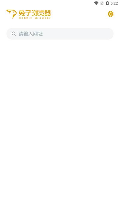 兔子浏览器官方版v1.1.5 安卓版 v5.4.4