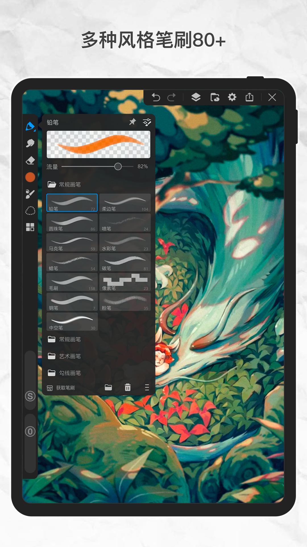 华为天生会画app最新版12.4.1.151 手机版 v5.4.4