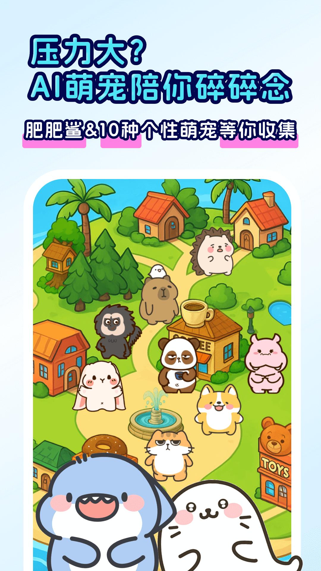 回音岛app最新版1.0.9 安卓版 v5.1.1