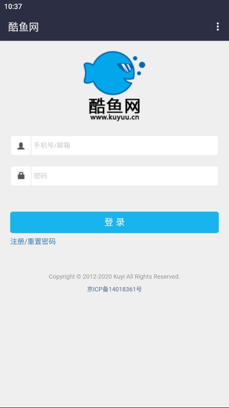 酷鱼网成绩查询平台v1.0.2 安卓版 v3.1.3