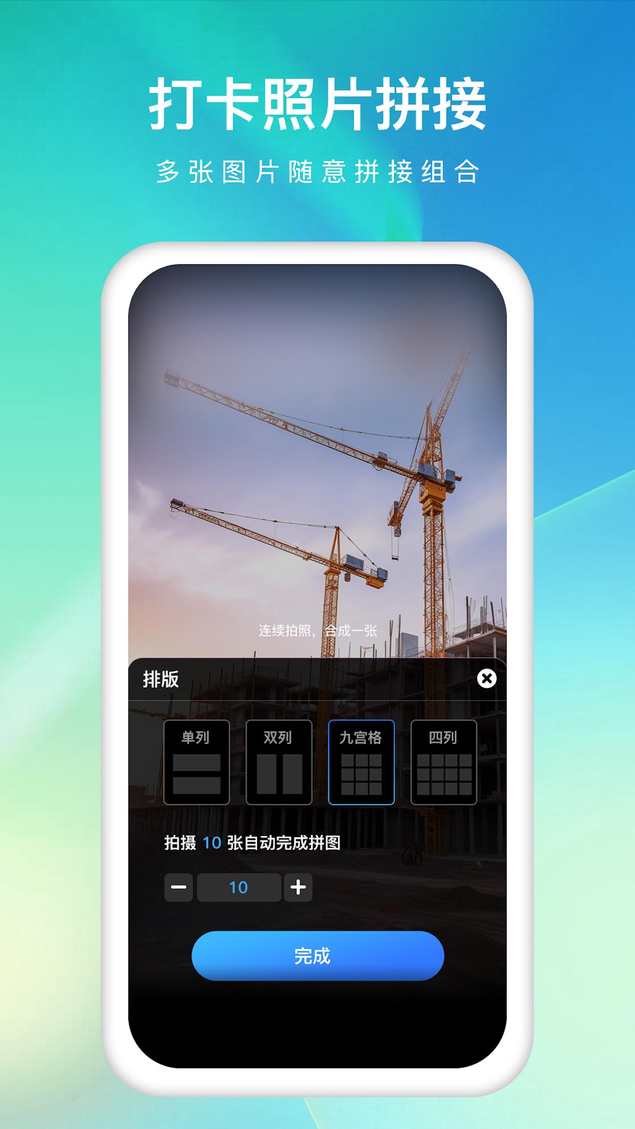 爱编辑水印相机app1.0.2最新版 v3.4.2