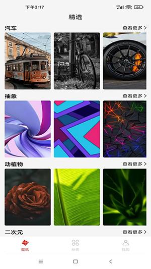 好看竖屏 v4.4.4