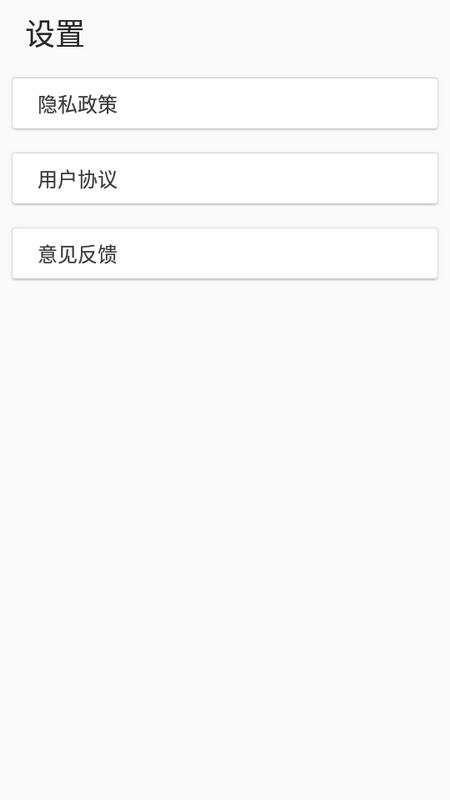 魔法橡皮擦消除笔手机最新版v1.0 安卓版 v6.4.4