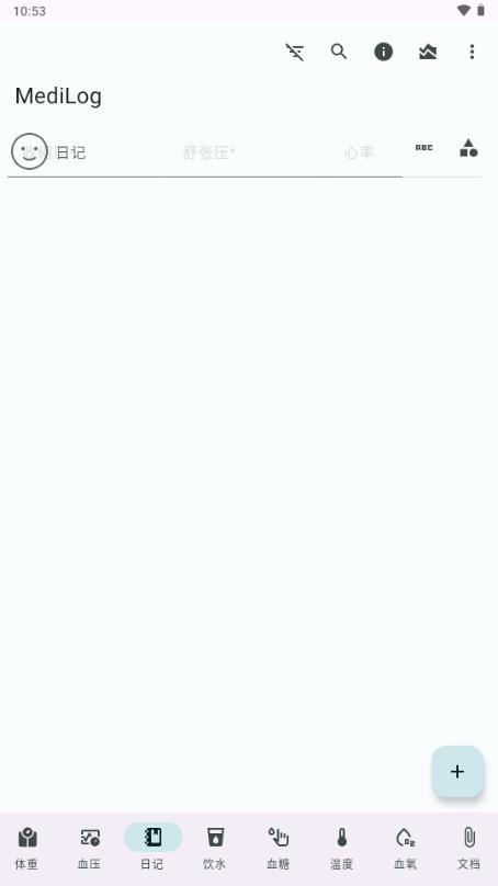 MediLog健康数据记录器v3.1.1 最新版 v3.4.1