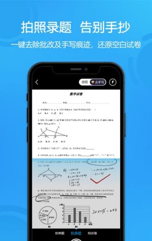 题型方法课学习