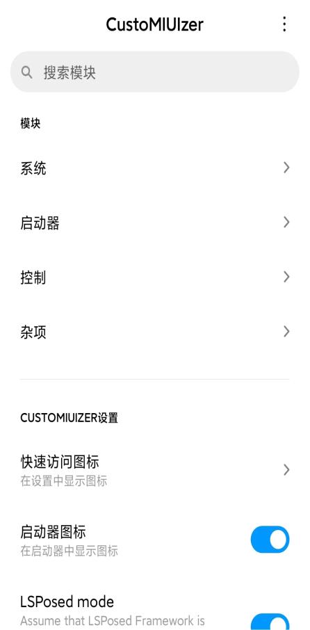 米客模块app(Pengeek)v25.01.24 安卓最新版 v3.3.1
