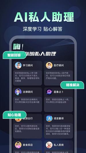 聊天鹅
