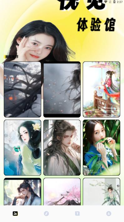 adobe图片编辑
