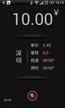 的表