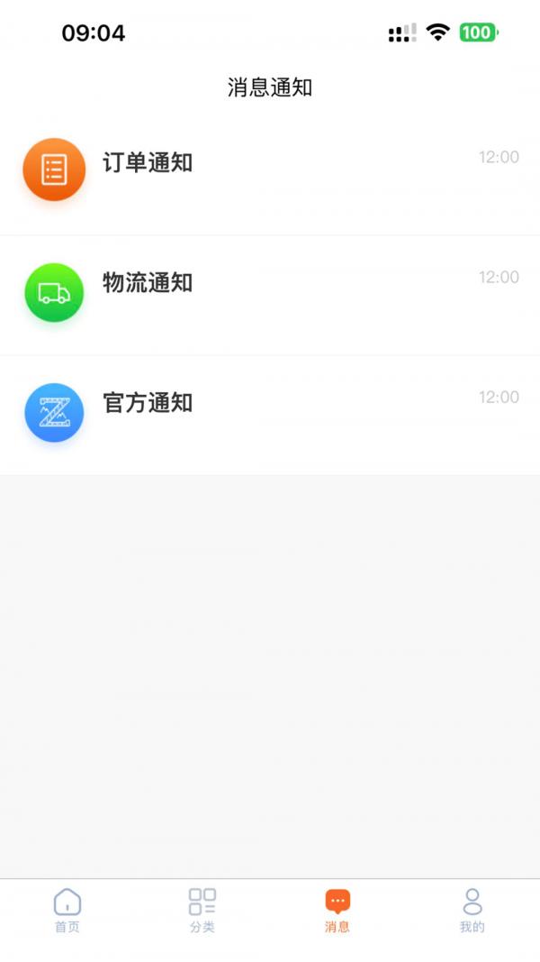 参谋者