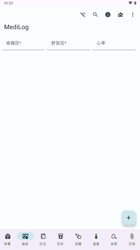 MediLog健康数据记录器v3.1.1 最新版 v3.4.1