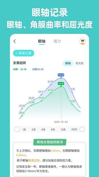 普莱诺精灵