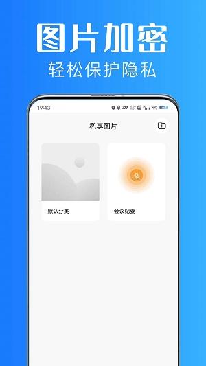 美私相册