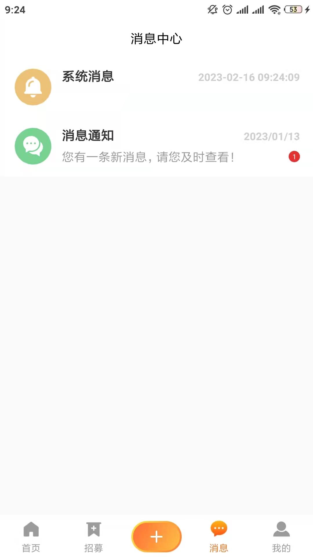 粉色苏州晶体九幺 v3.4.1
