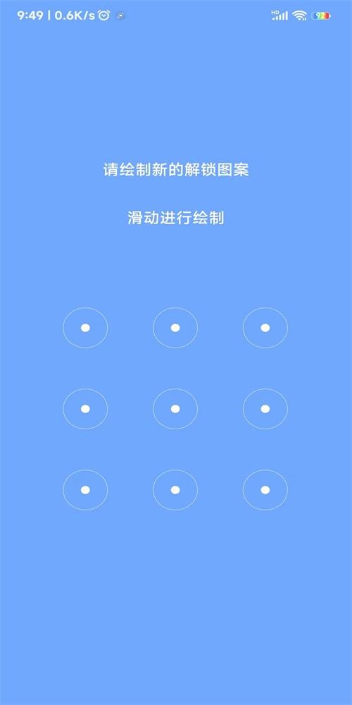 安泰锁