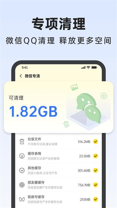 悟空管家