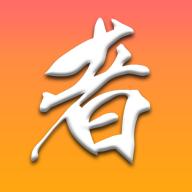 功夫者app官方版v3.5.6安卓版