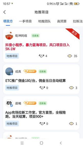 一手资源