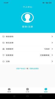 章鱼比分网