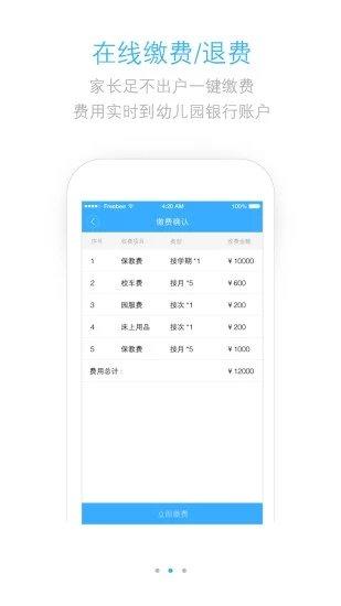 优育宝