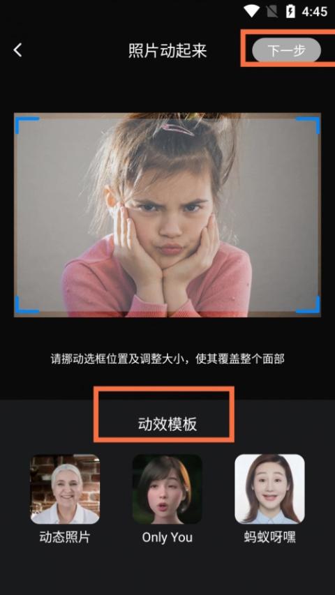 styler照片修复免费版
