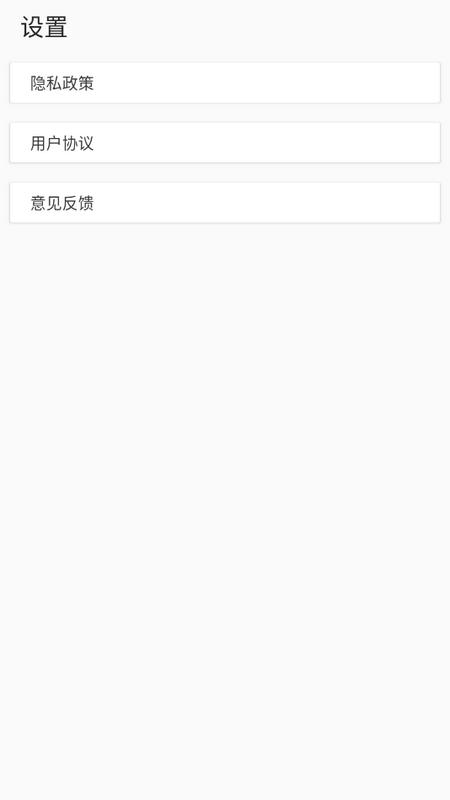 像素生成器中文版