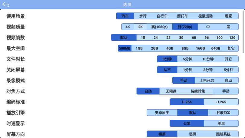 Miracle行车记录仪最新版2025v2.5.9 手机版 v4.4.4