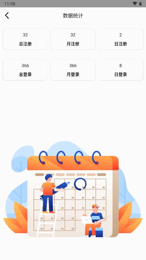 点灵社区app官方版v1.3 安卓手机版 v5.4.1