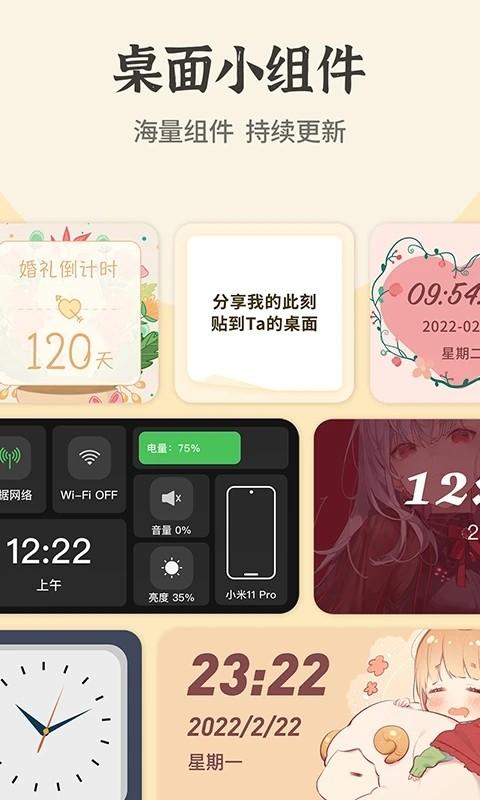快捷换图标安卓版 v6.4.4
