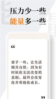 朝花朝拾小组件