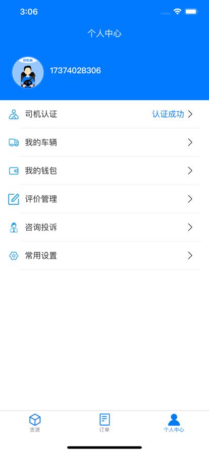 云启56