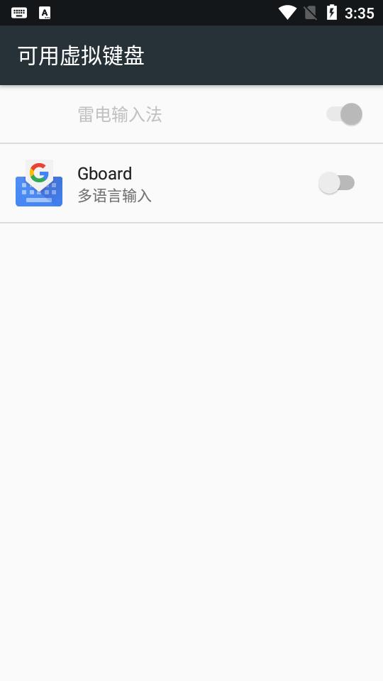 Gboard日语输入法官方版v15.2.03.736047990最新版 v5.3.2