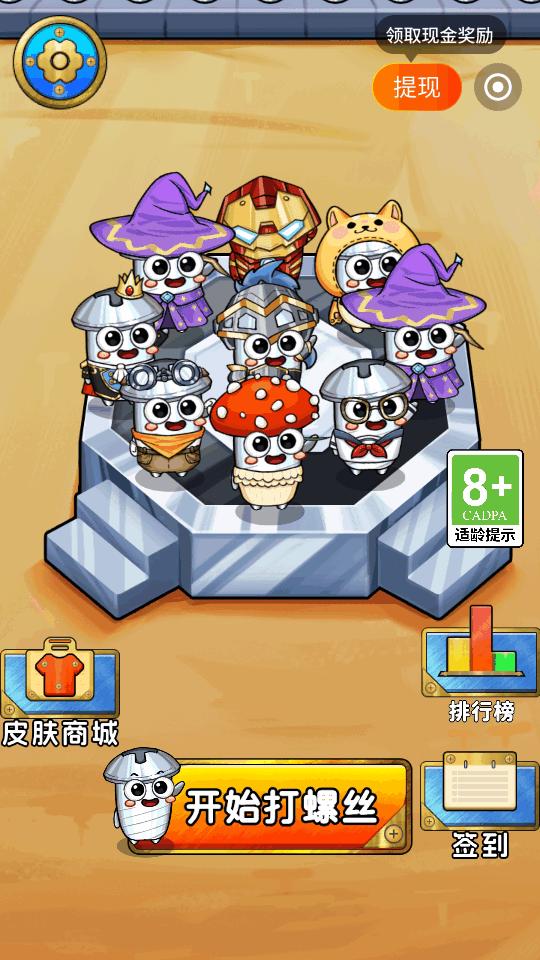 玩转空间试玩app最新版v1.3.5 安卓手机版 v3.1.3