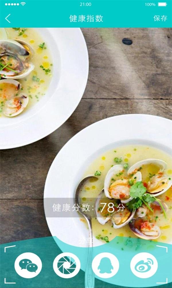 探头