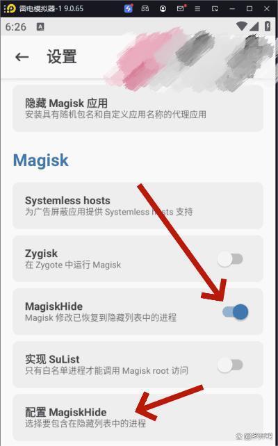 magiskdelta