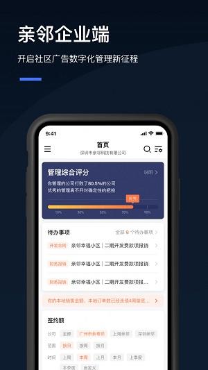 Q云企