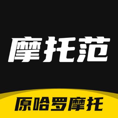 摩托范原哈罗摩托app正版V3.65.41安卓最新版