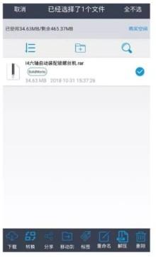SView看图纸手机版
