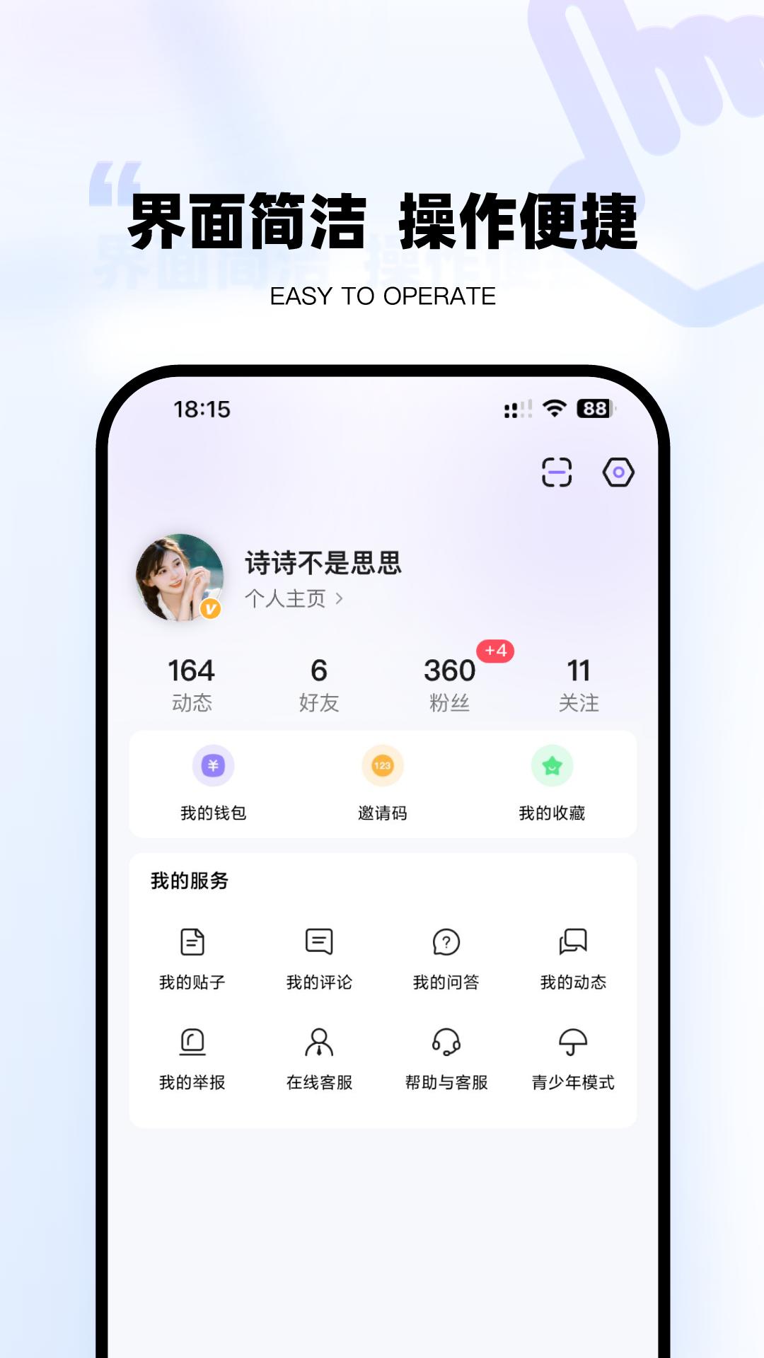 微密星球v1.0 安卓版 v6.4.1