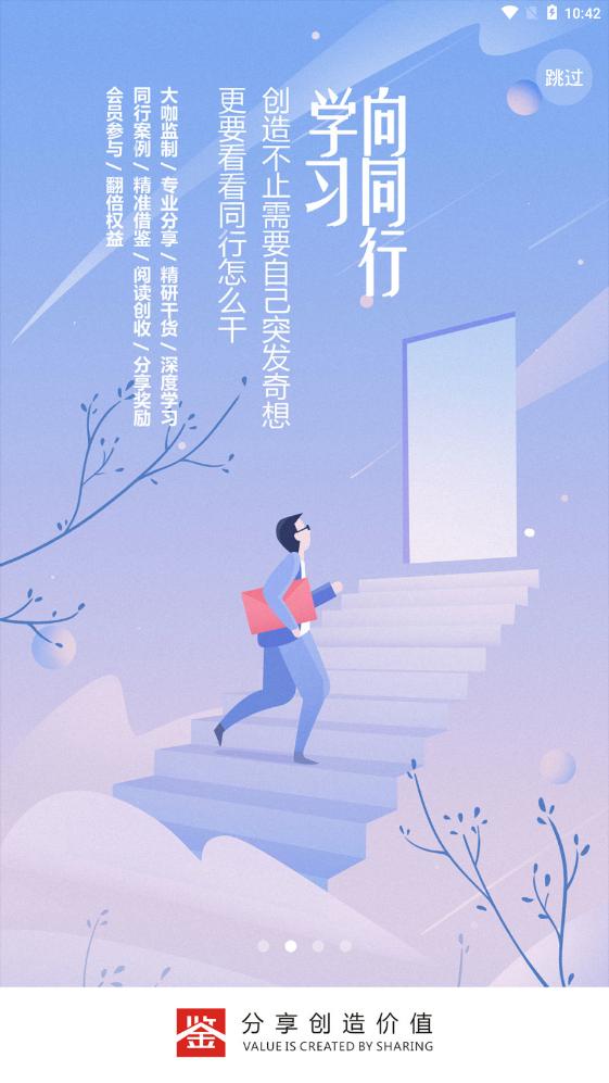长鉴