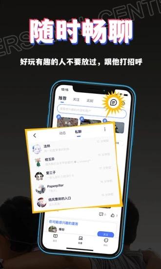 书链app最新版v8.12.0安卓版 v6.0.3