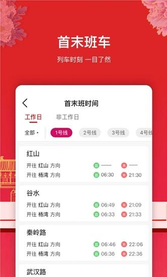 洛易行