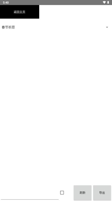 BiliDress哔哩哔哩个性化装饰v1.0 安卓版 v4.1.1