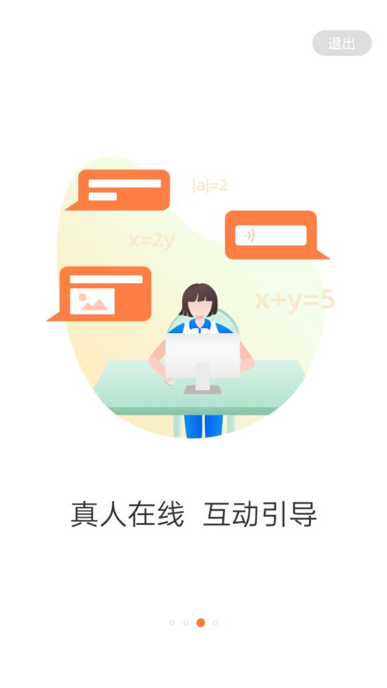 乐学一百app2.5.4 官方版 v3.5.2