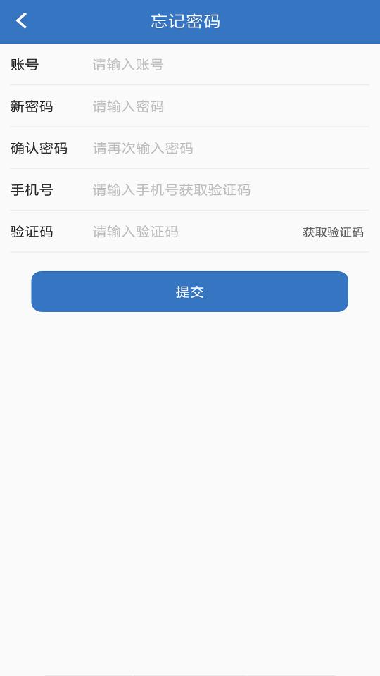 爱服务兵端官方版v2.2.3.3最新版 v3.5.2