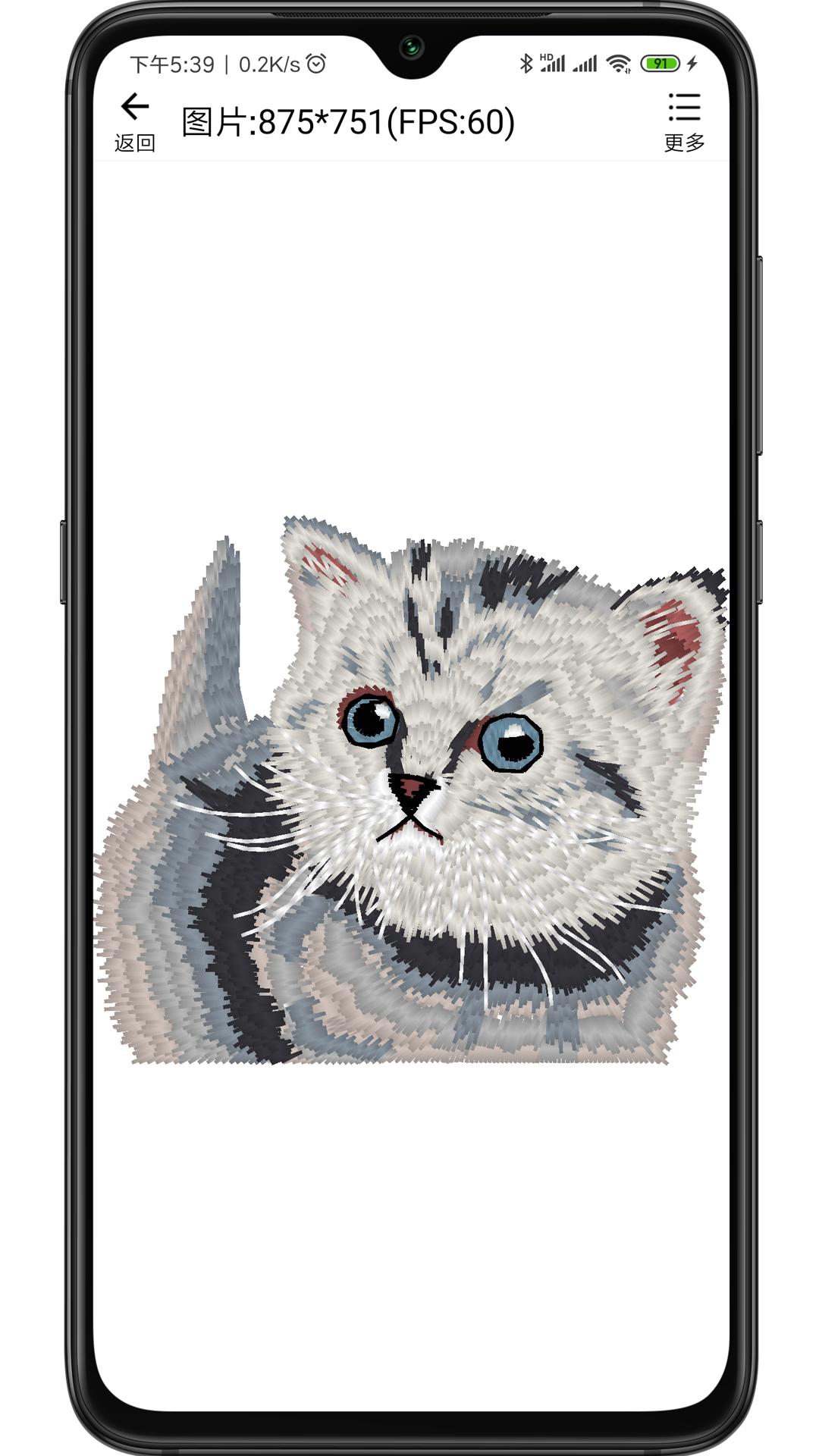 绣花ERP中文免费版1.8.48 手机版 v3.4.1