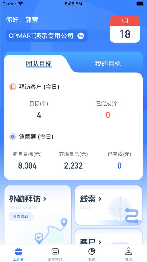 正大超人app下载v2.5.1 安卓最新版 v5.4.3