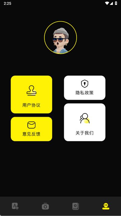 翻译官免费版1.12 最新版 v5.5.2